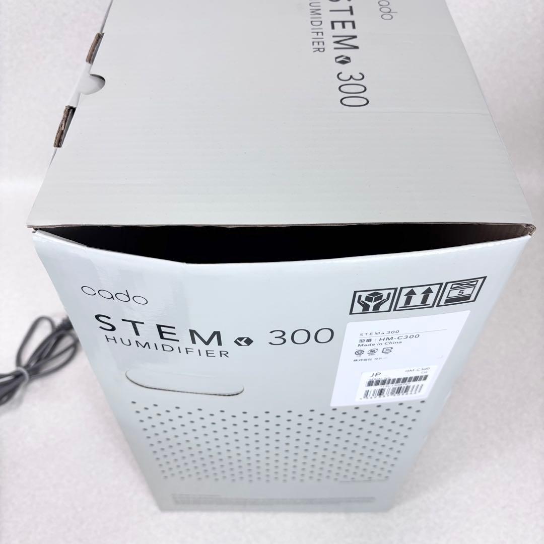 箱付き　cado カドー 加湿器 STEM300 ホワイト　白