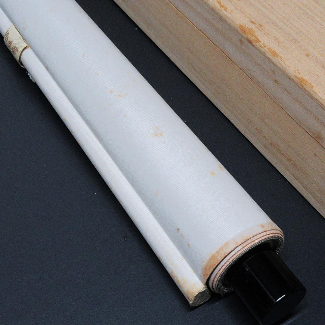 茶掛 前大徳野村太仙書「殿閣生微涼」 紙本 共箱 KJ-06