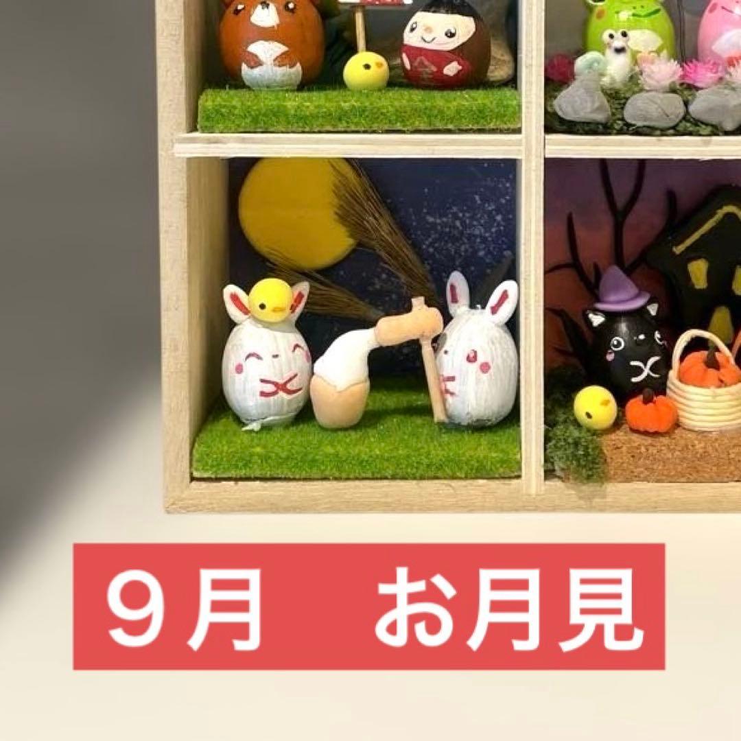 どんぐりアート　のんページ　どんぐりちゃん達の1年間