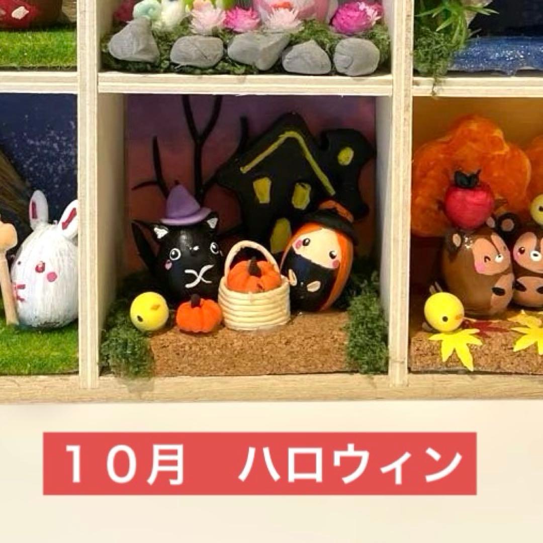 どんぐりアート　のんページ　どんぐりちゃん達の1年間