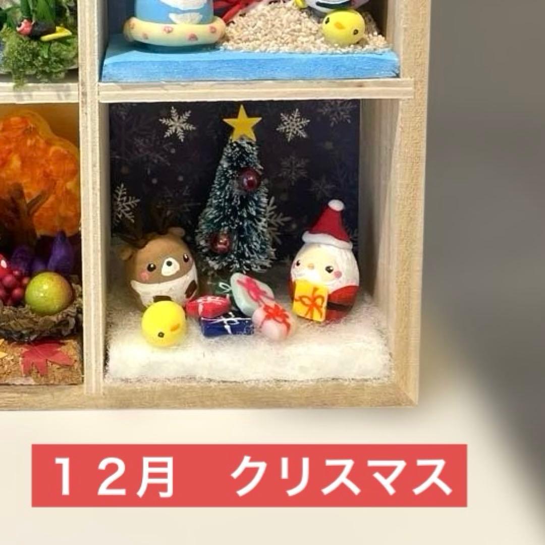 どんぐりアート　のんページ　どんぐりちゃん達の1年間