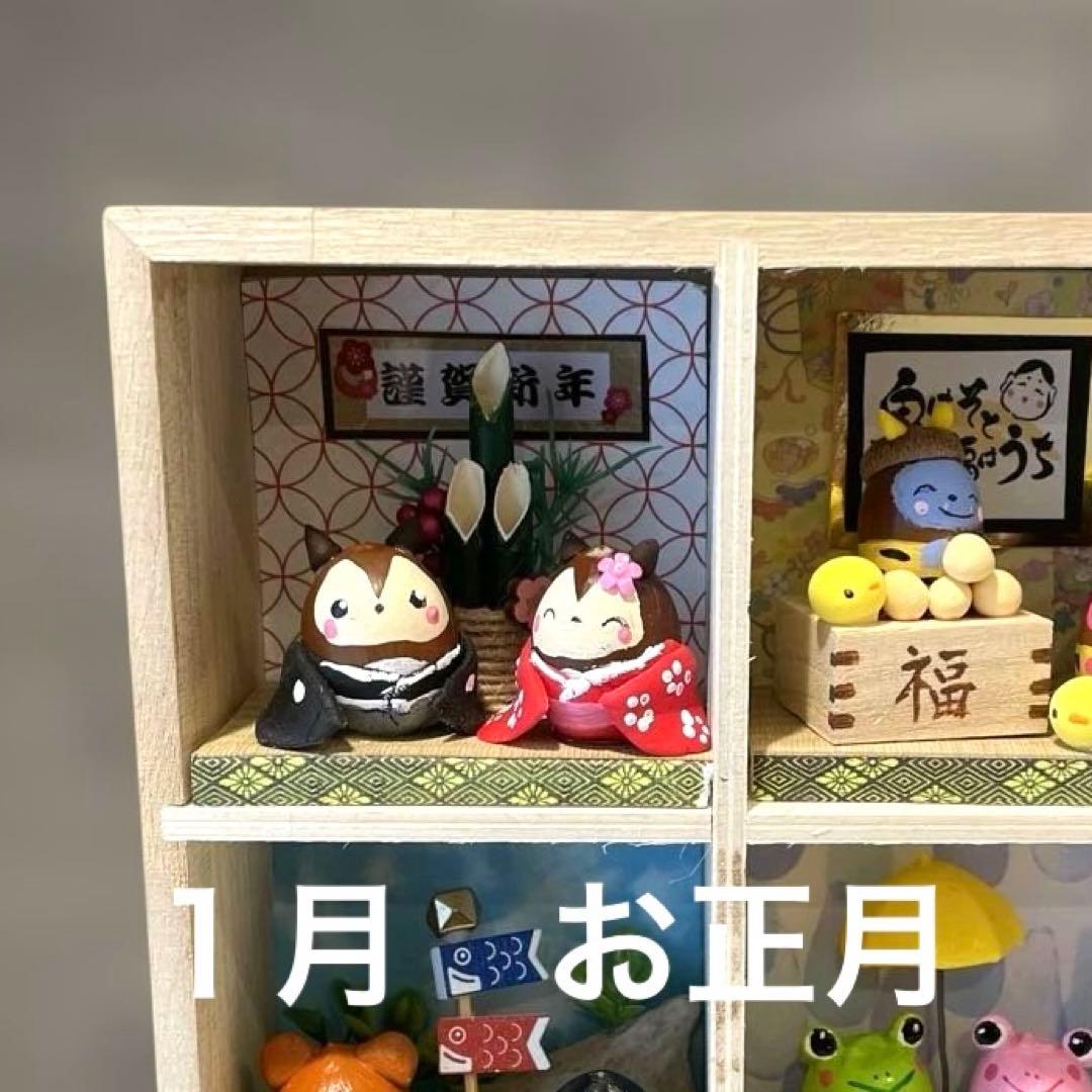 どんぐりアート　のんページ　どんぐりちゃん達の1年間