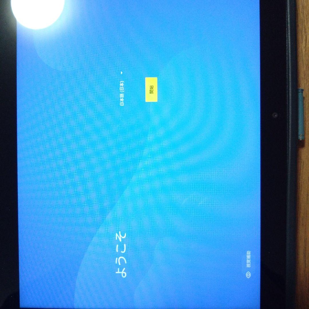 あ*き様 スマイルゼミ　タブレット・ケース・スタイラスペン・充電器　Androi