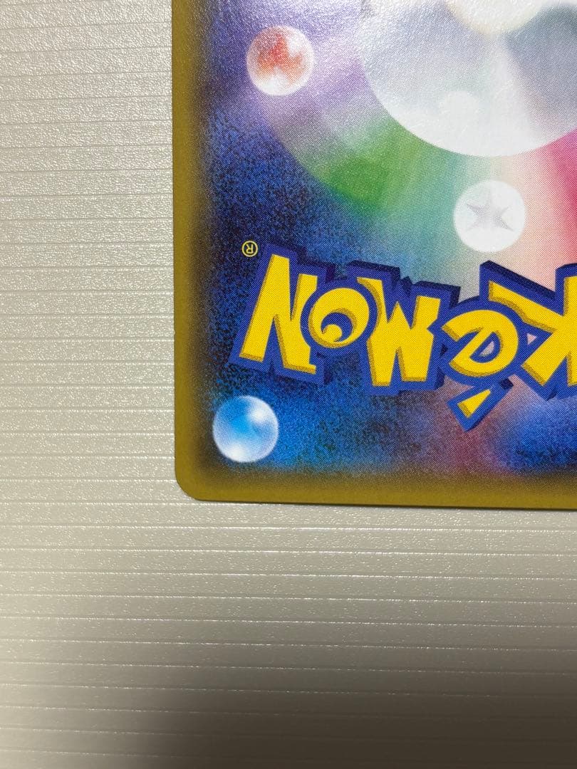 ポケキュン　エラー版　ニンフィアEX RR