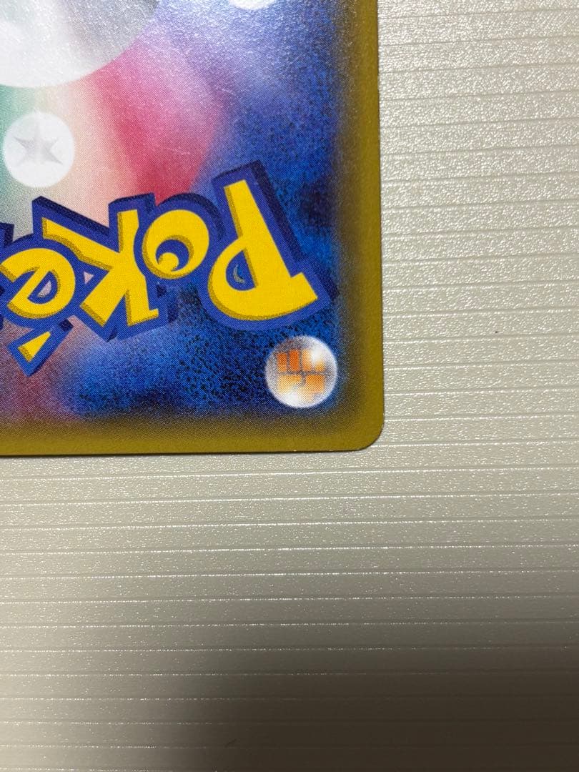 ポケキュン　エラー版　ニンフィアEX RR