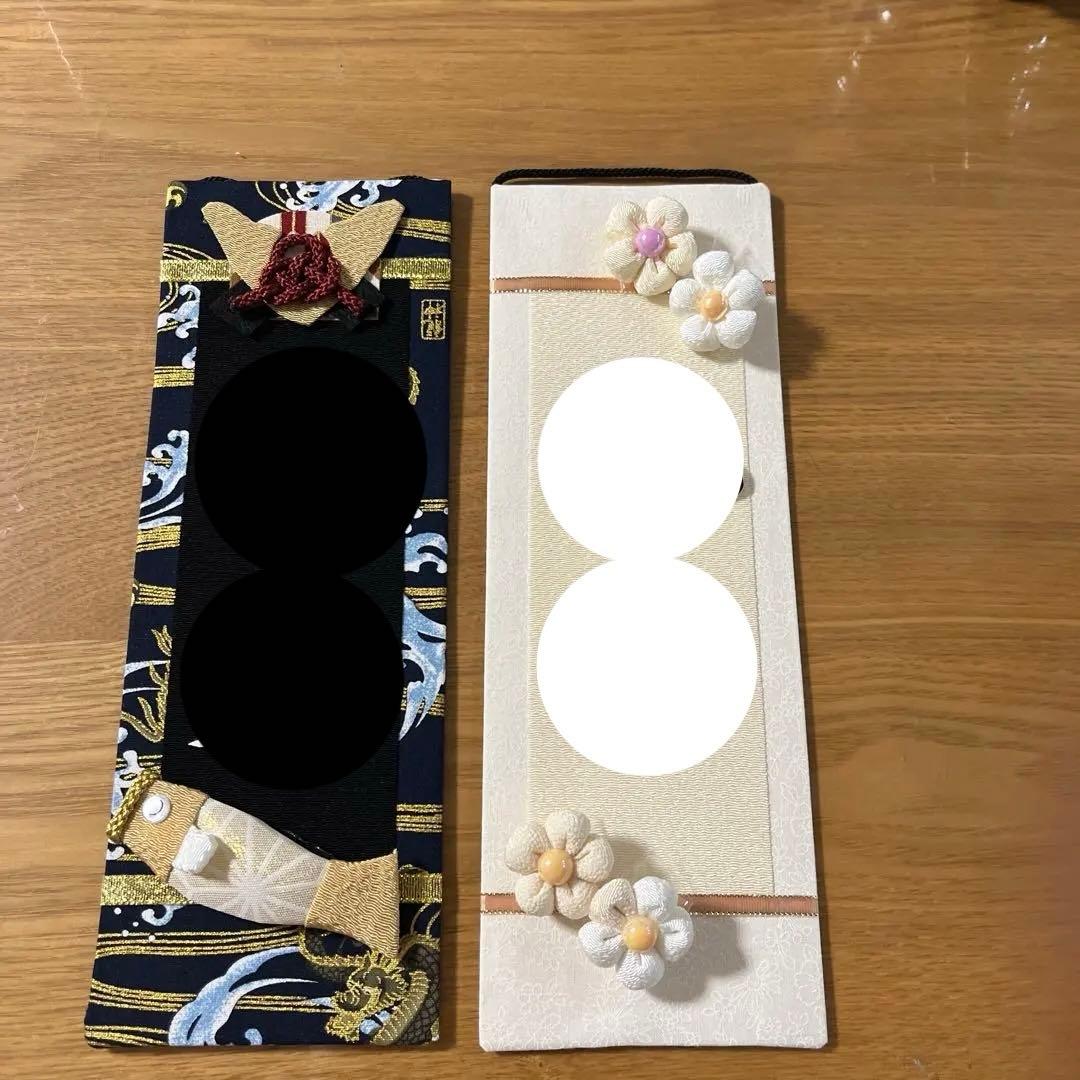 名前旗　きこりんそうたお