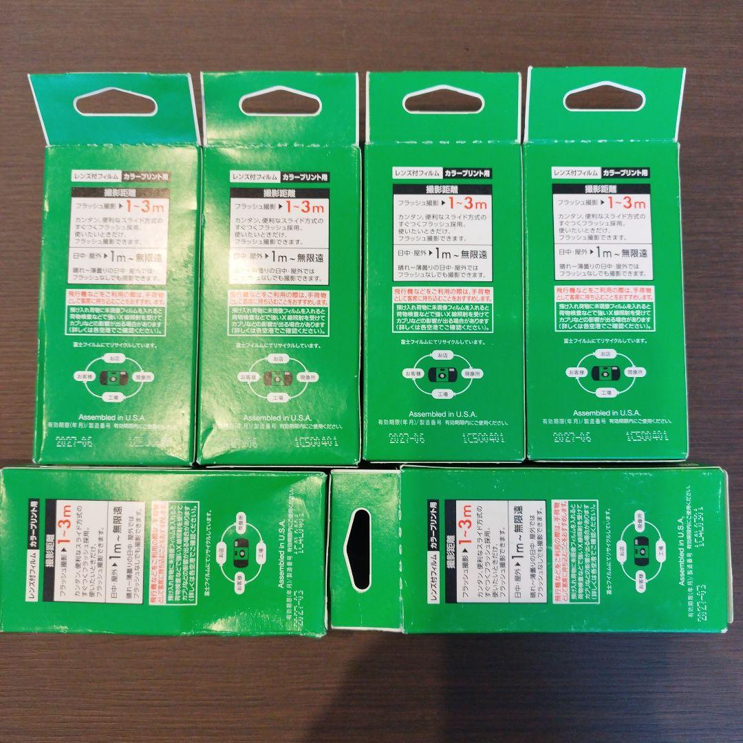 写ルンです 6個セット FUJIFILM 27枚撮り