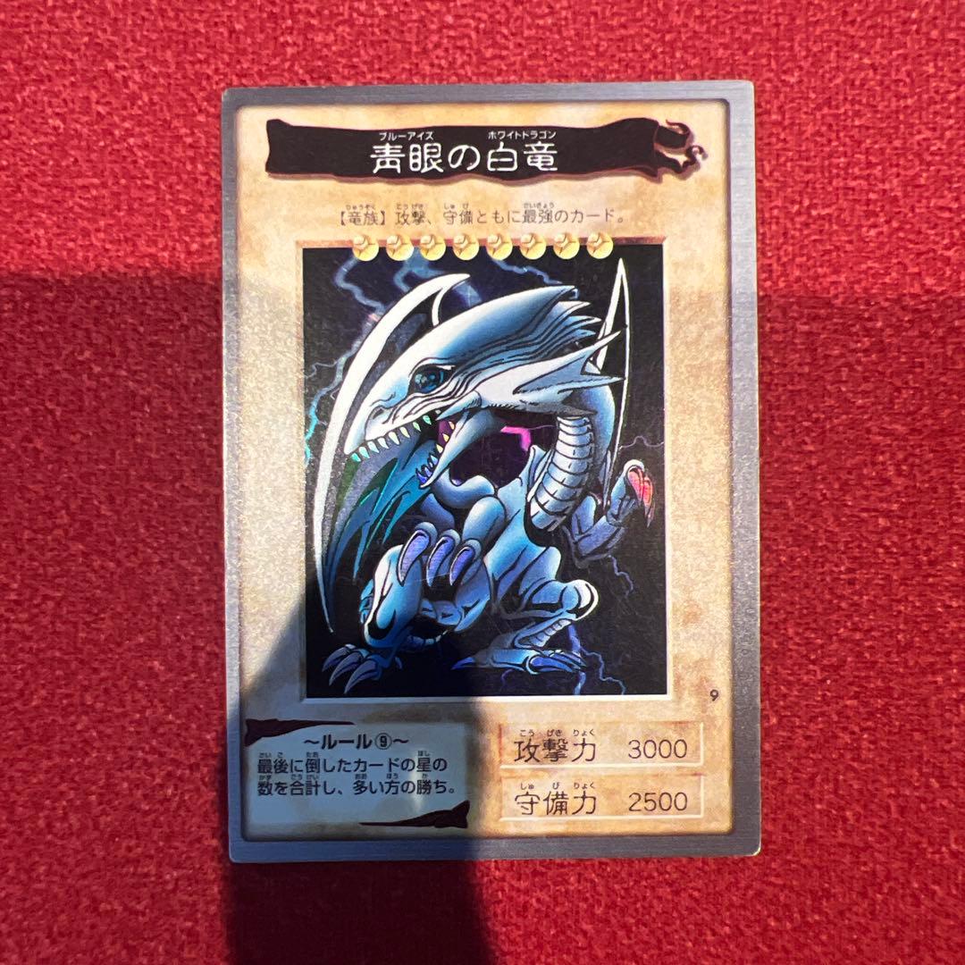 ✨美品✨　遊戯王　バンダイ版 青眼の白龍 1999年 カードダス