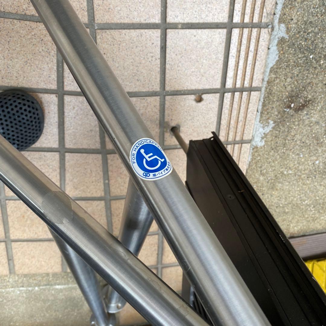 介護トイレ補助器ステンレス