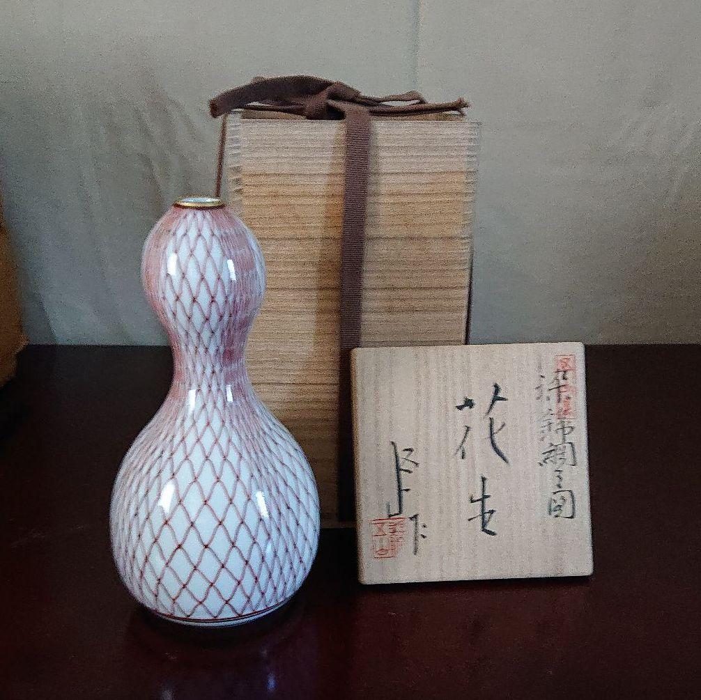 加藤五山瓢形花生け
