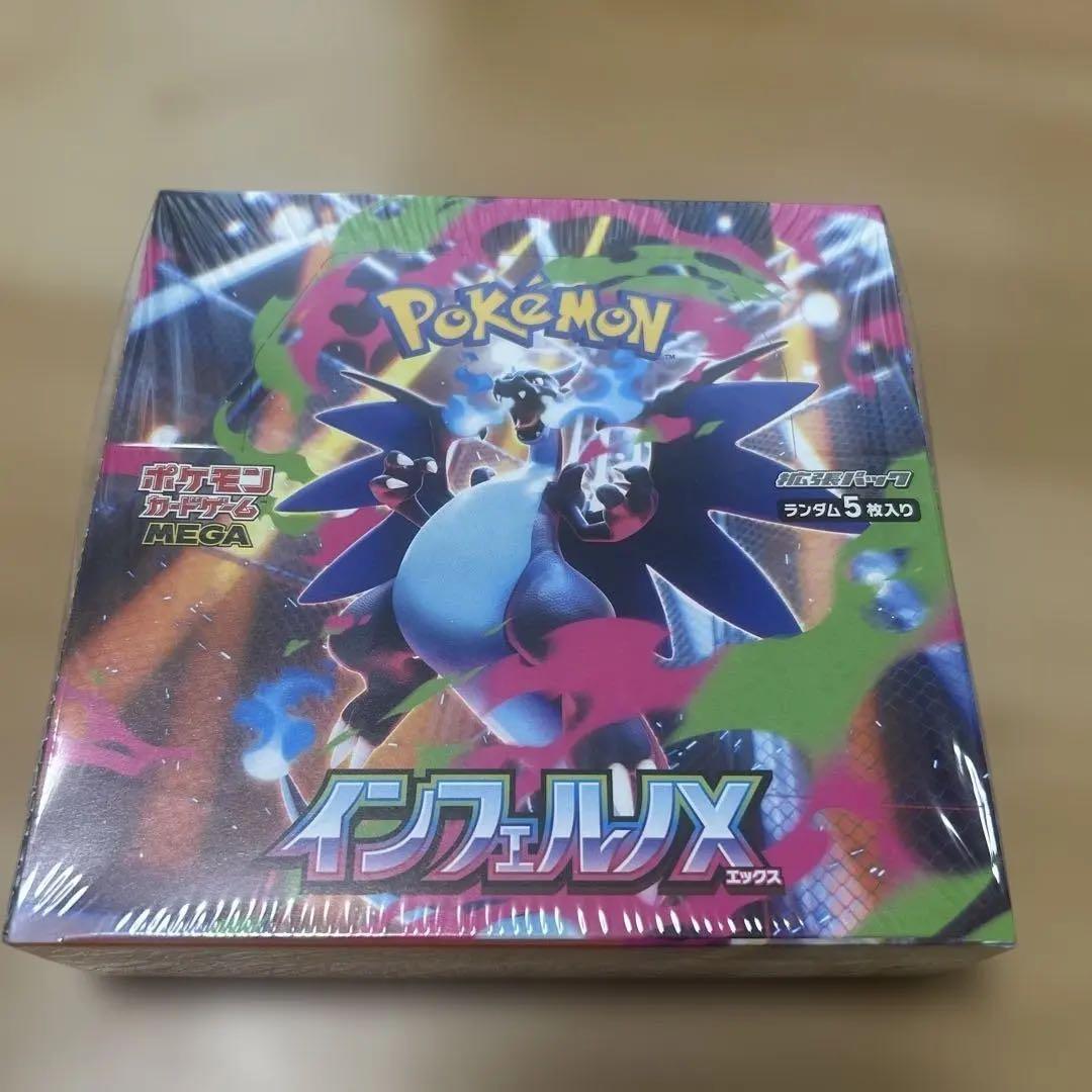 ポケモンカード　1BOX