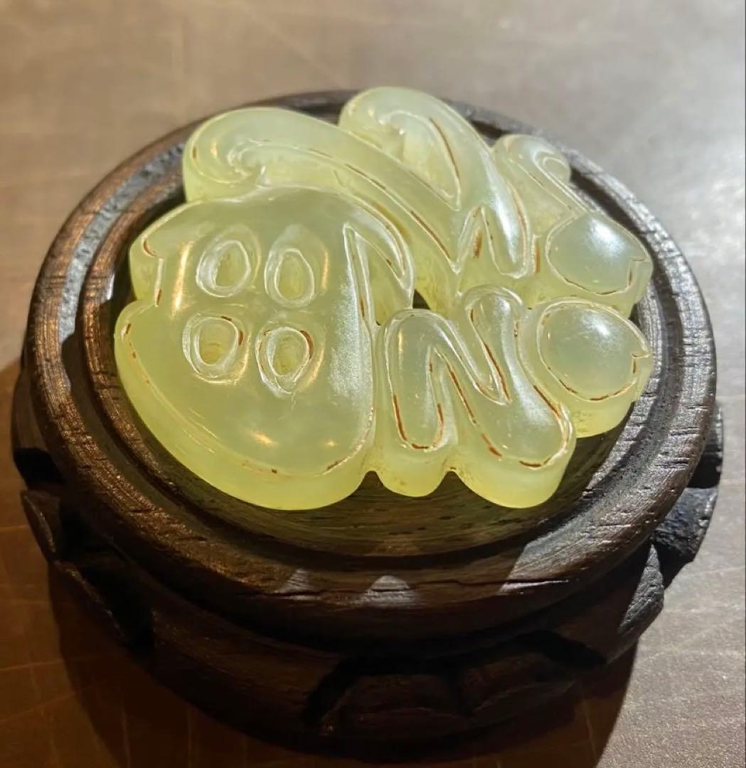 ヴィンテージ　古和田玉 ・福(５福)・唐木鑑賞台付　2点セット・ハンドメイド