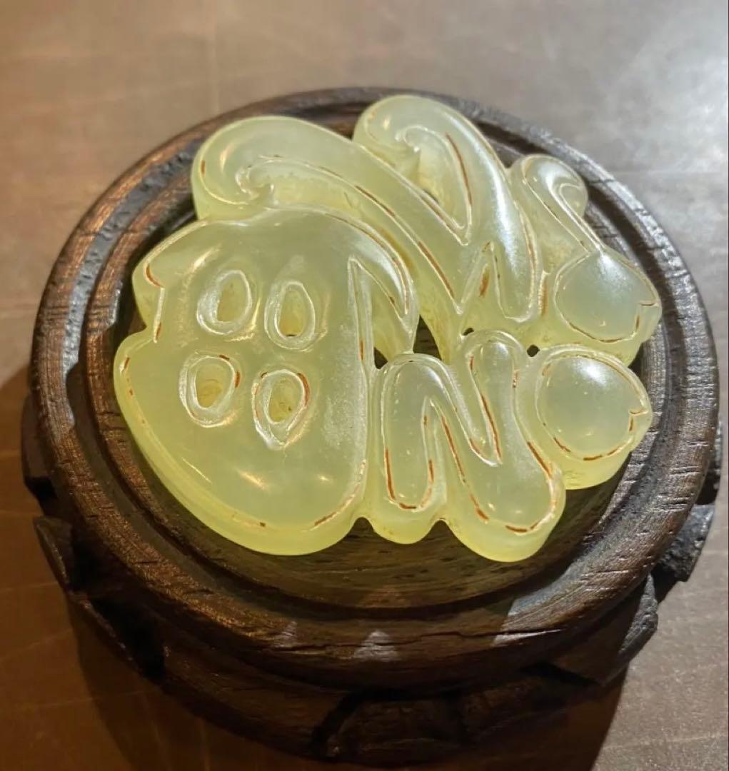 ヴィンテージ　古和田玉 ・福(５福)・唐木鑑賞台付　2点セット・ハンドメイド