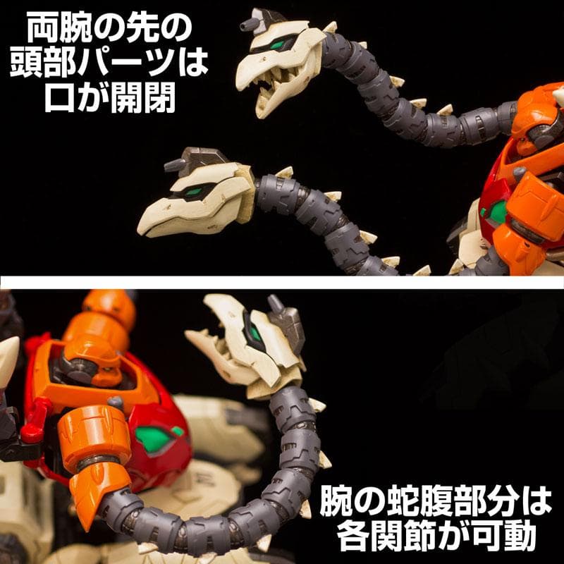 新品未開封｜MOR-FORCE ダイノゲッター1、2、3セット｜千値練