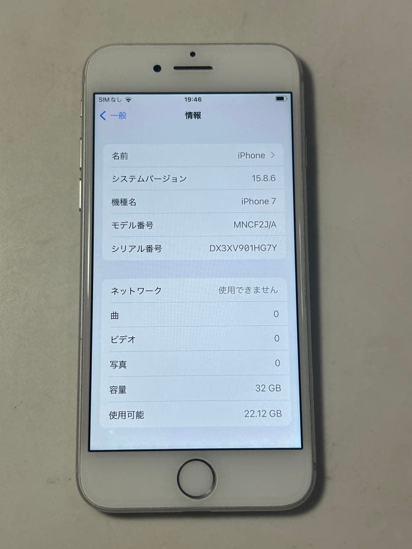 iPhone7 32GB simフリー