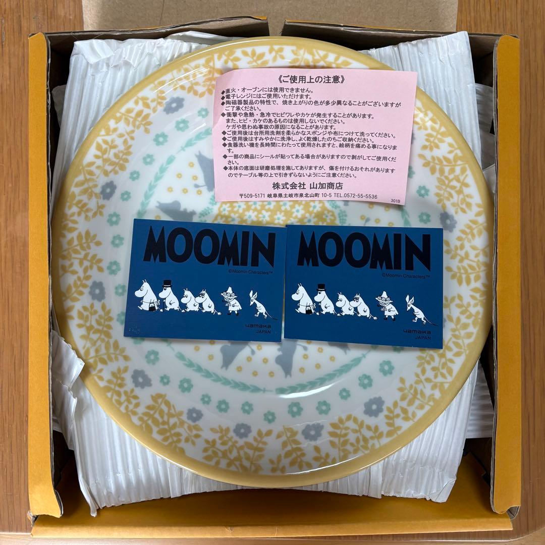 【新品・未使用】MOOMIN パスタカレー皿 5枚セット