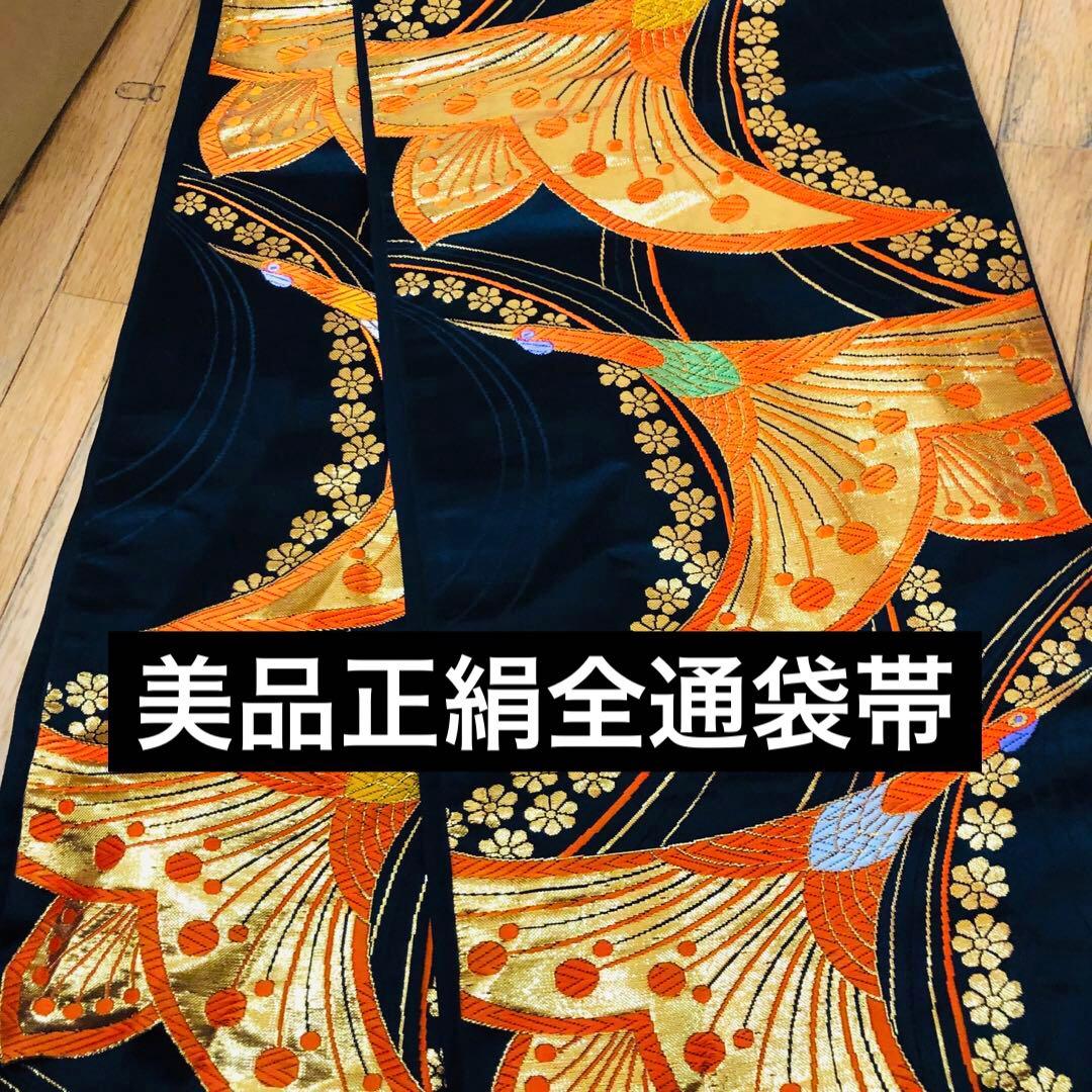 七五三豪華正絹7歳フルセット‼️人気赤地暈し⭐︎手毬花藤垂れ箔⭐︎金彩煌びやか逸品