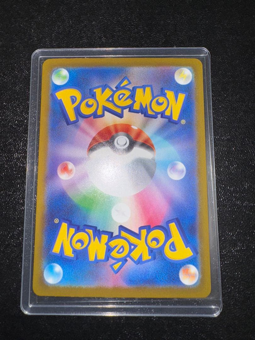 メガカイリューex MUR MEGAドリーム