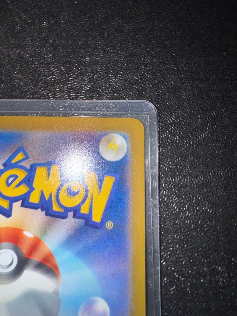 メガカイリューex MUR MEGAドリーム