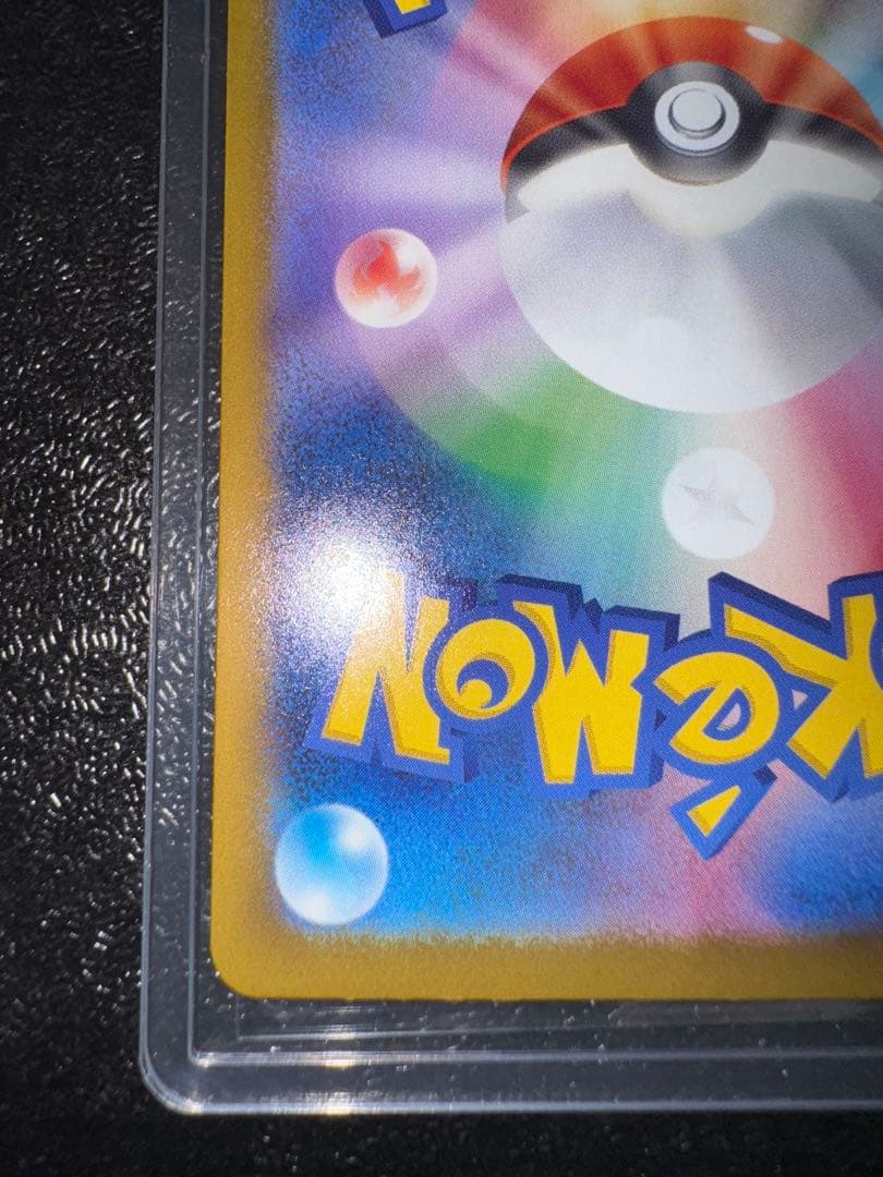 メガカイリューex MUR MEGAドリーム