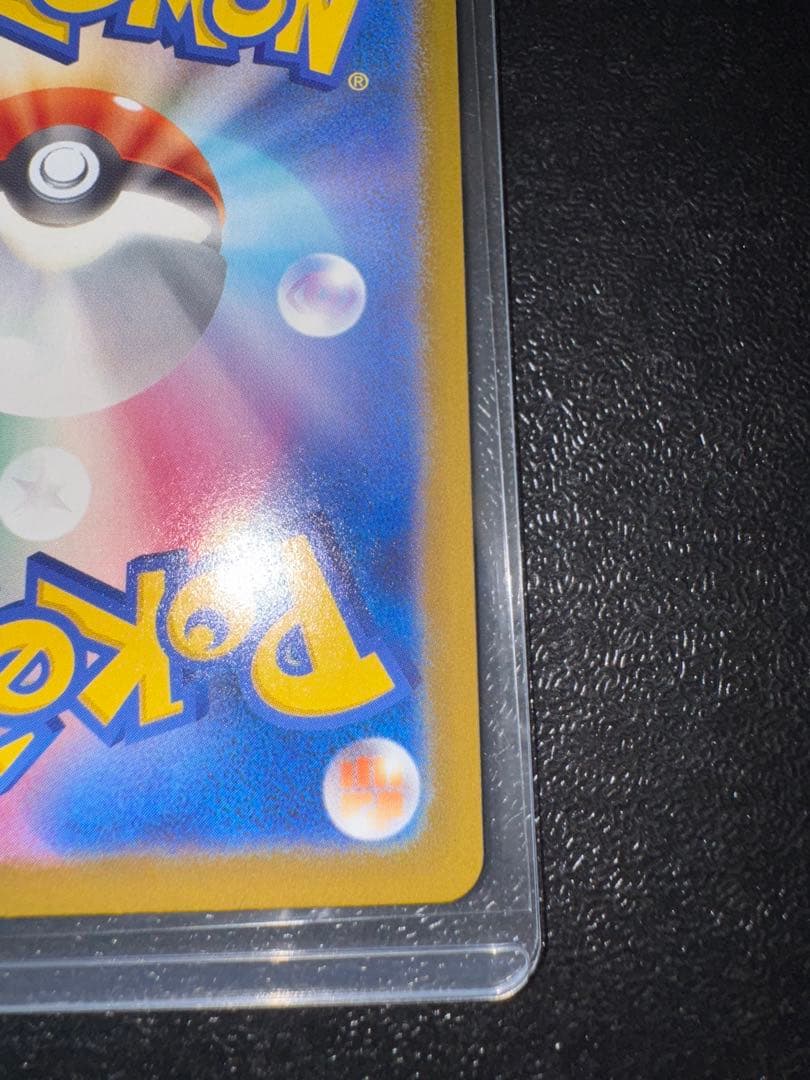 メガカイリューex MUR MEGAドリーム