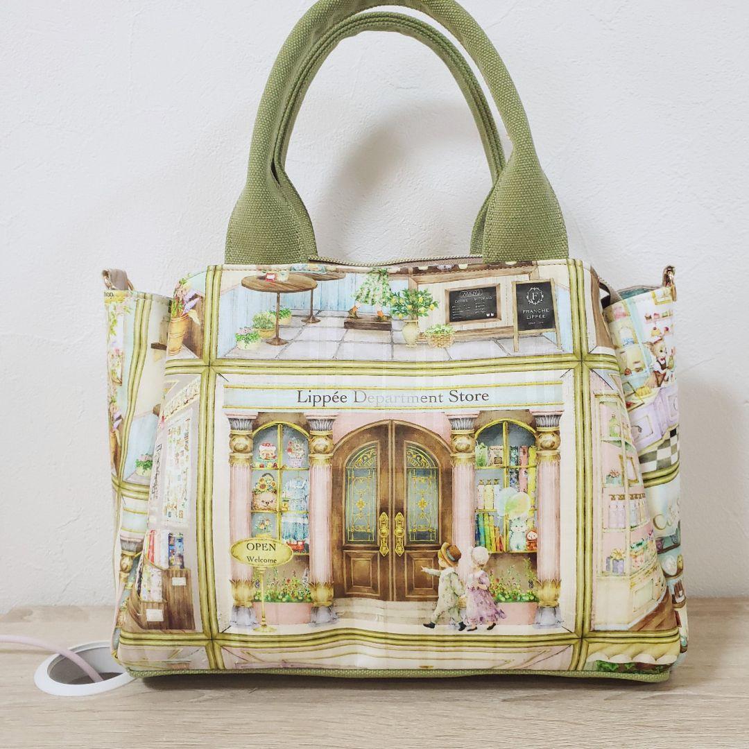 ハンドメイド 3roomsバッグ M リッペデパートメント