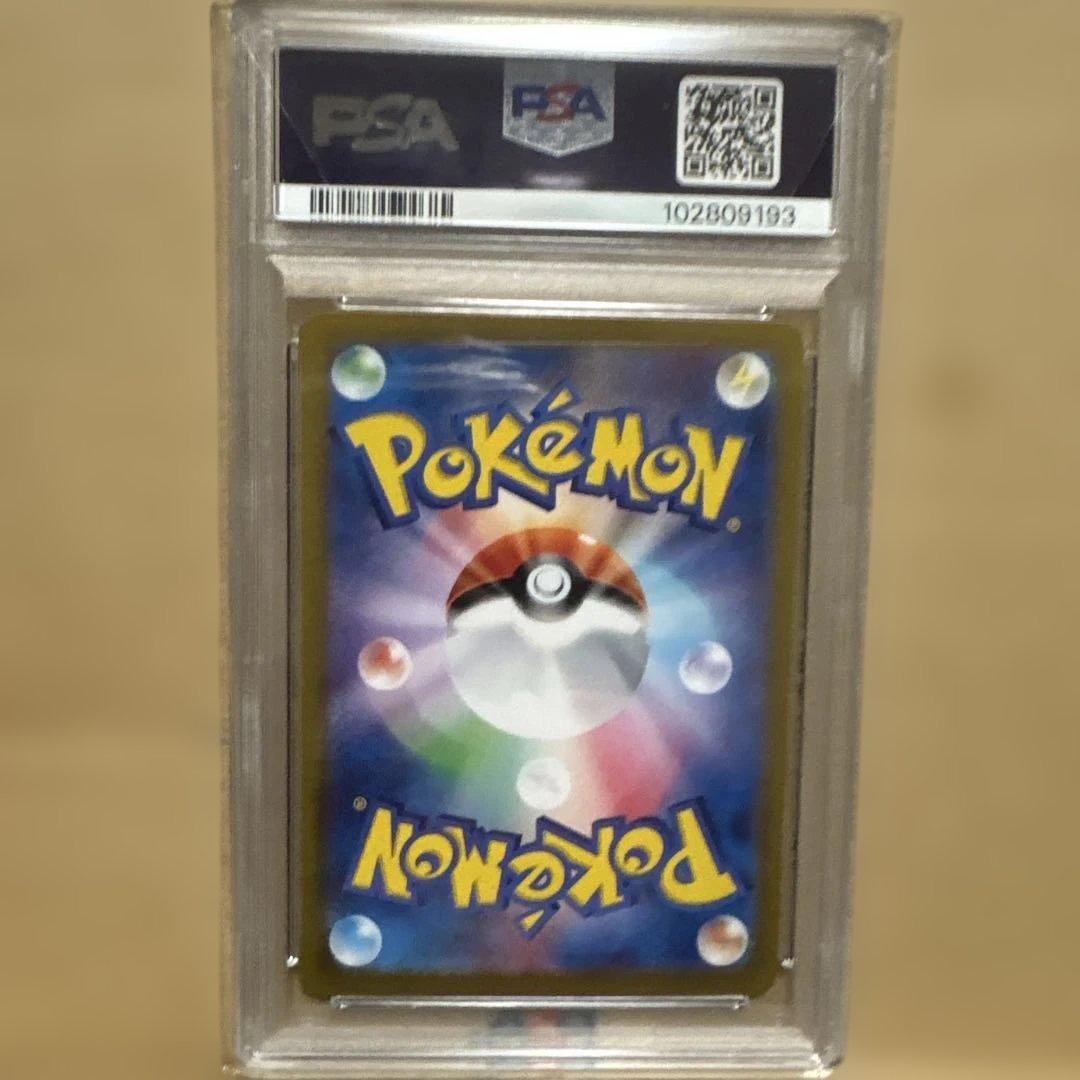 ニャース　192/SV-P AR プロモカードPSA10