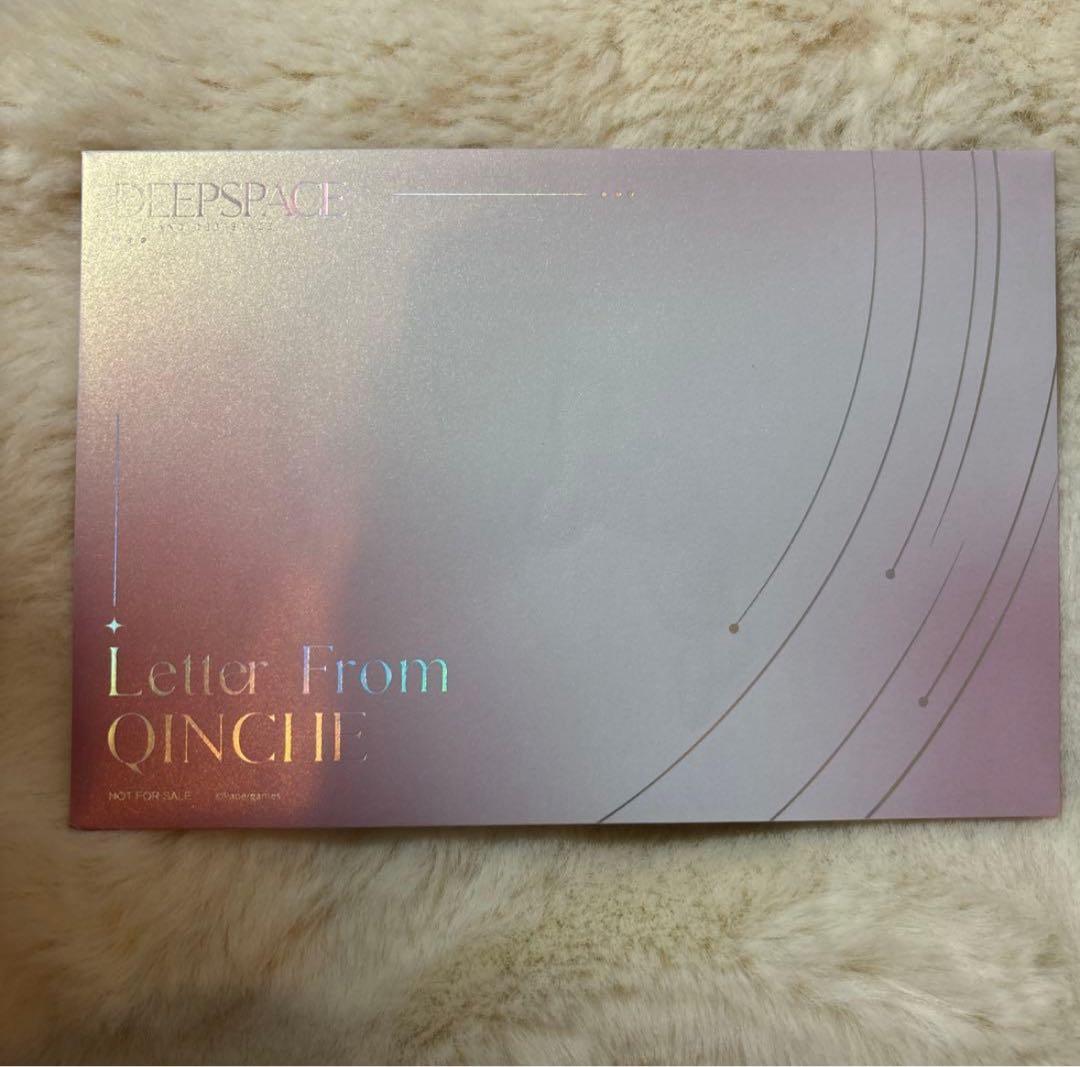 恋と深空　シン　公式　正規品　VIP アクリルブロック　手紙　レター　セット