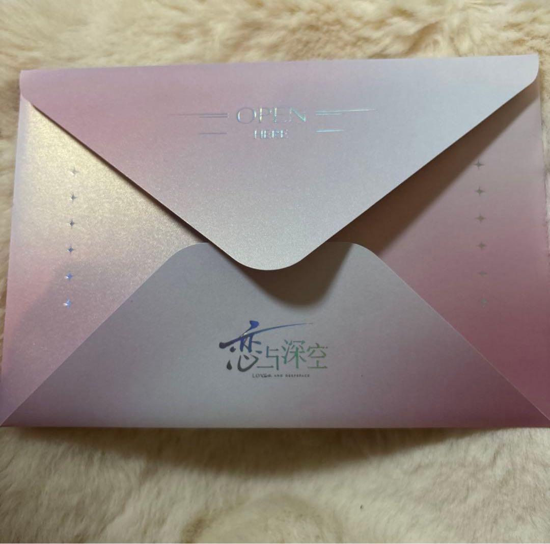 恋と深空　シン　公式　正規品　VIP アクリルブロック　手紙　レター　セット