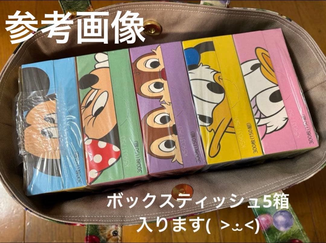 ハンドメイド 両サイドポケット付きトートバッグ