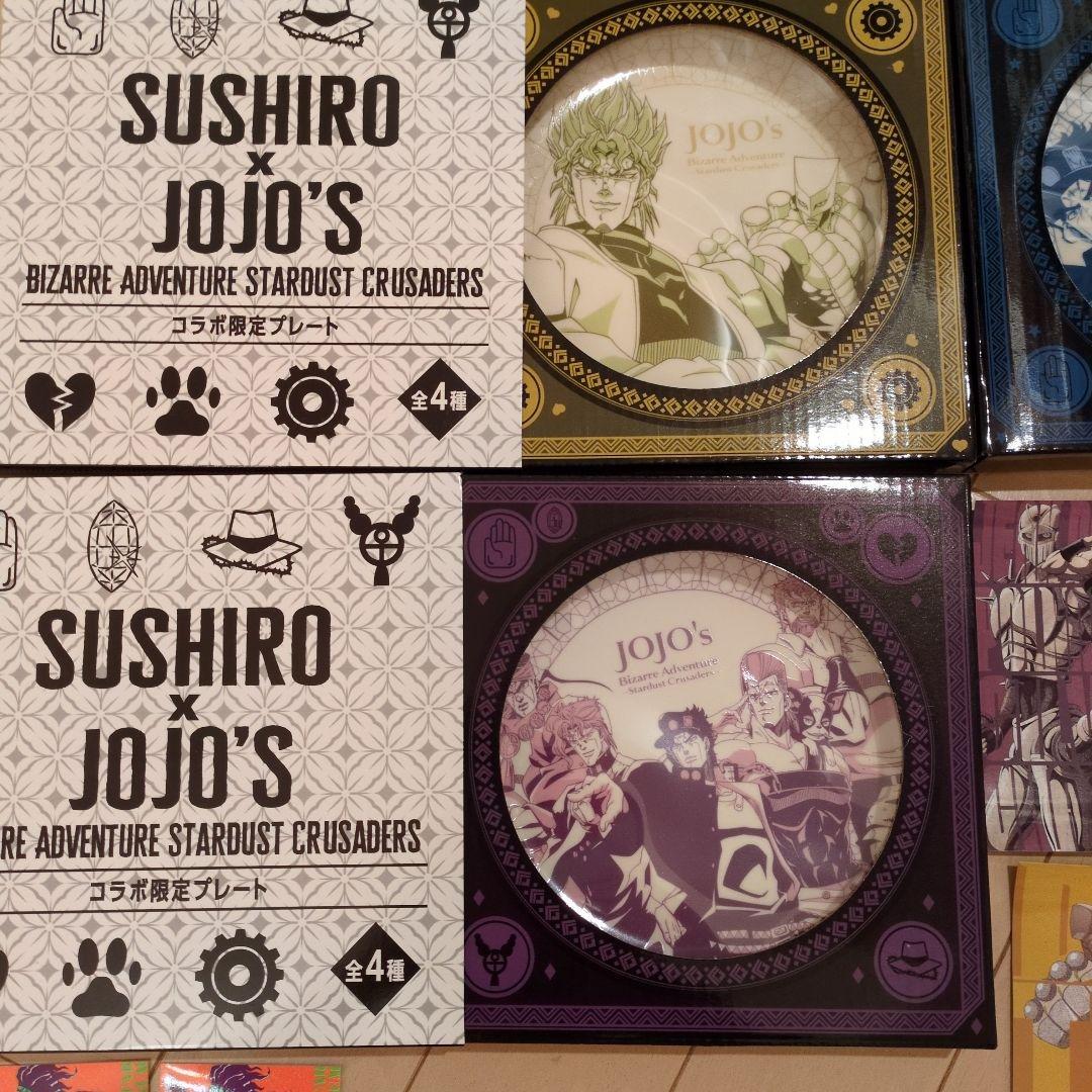 ジョジョの奇妙な冒険　スシローコラボ商品