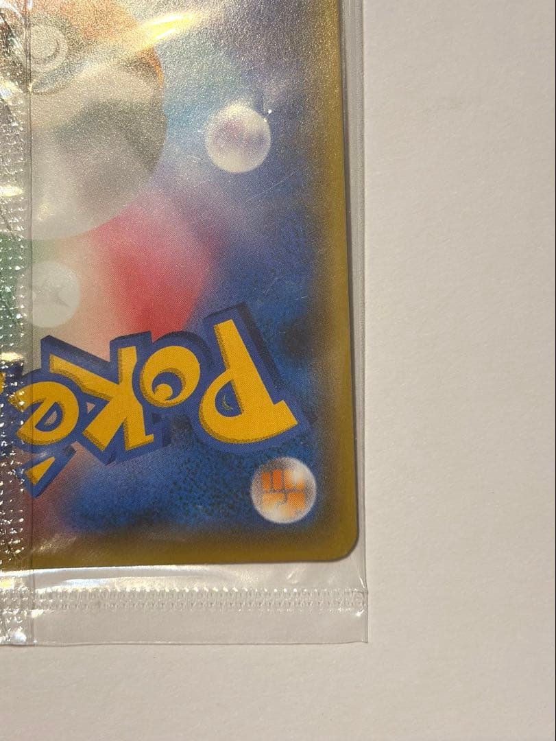 新品　ピカチュウ　YU NAGABA×ポケモンカードゲーム PROMO プロモ