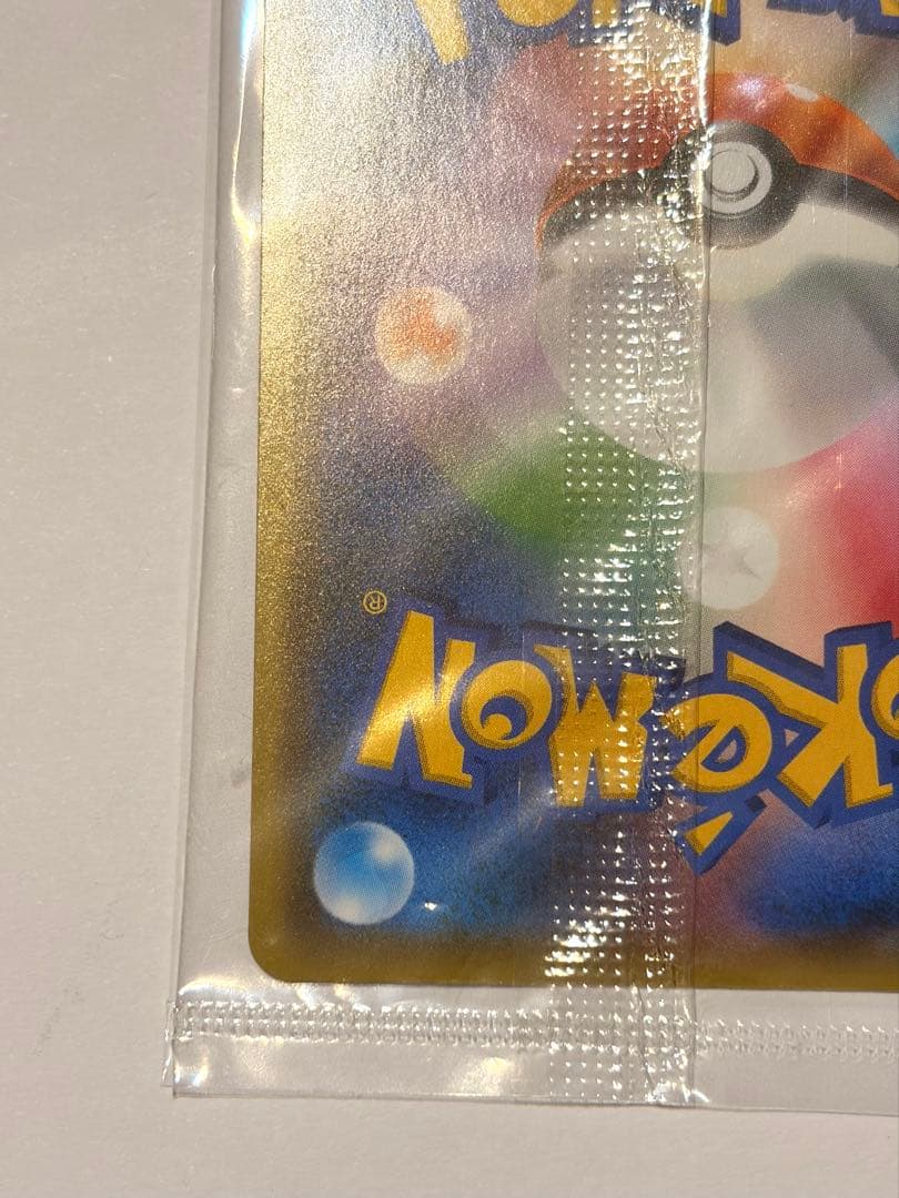 新品　ピカチュウ　YU NAGABA×ポケモンカードゲーム PROMO プロモ