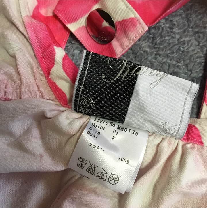 1度着用完売rady花びらピンク色エプロン花柄武藤静香Fレディ