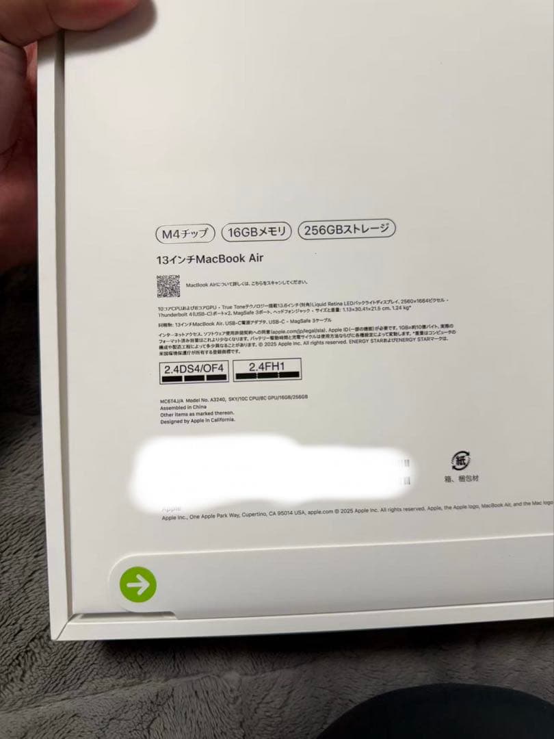 MacBook Air 13インチ チップM4 シルバー16GB / 256GB