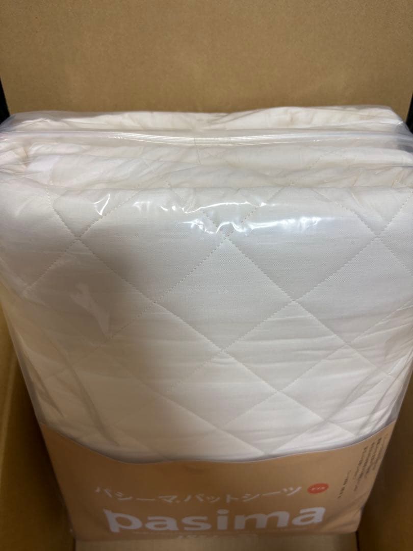 【新品・未開封】pasima 敷きパッド ダブル（155cm x 210cm）