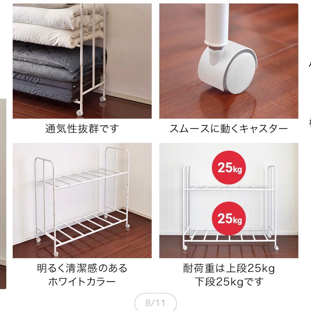 布団収納ラック 2段タイプ