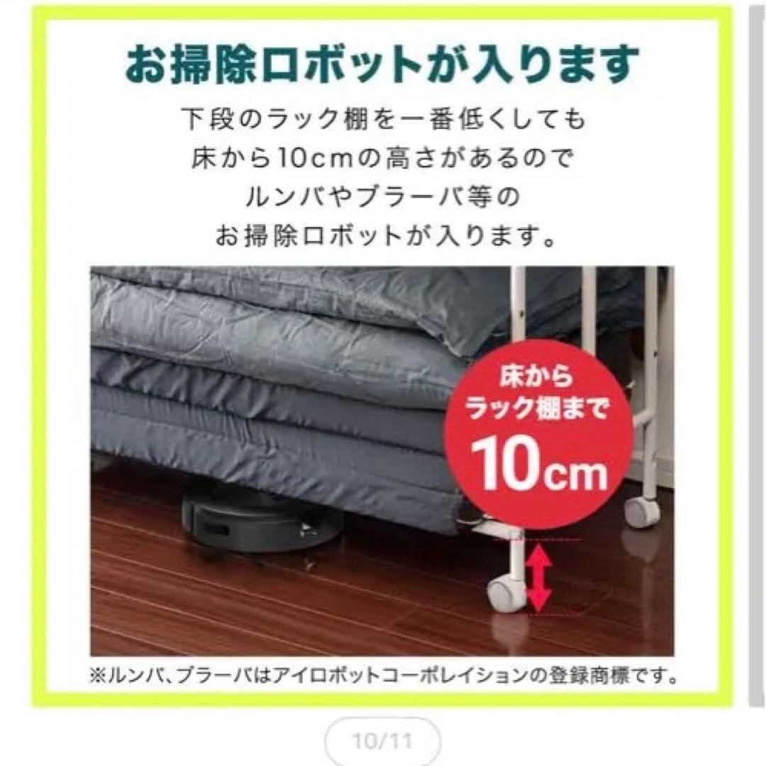 布団収納ラック 2段タイプ