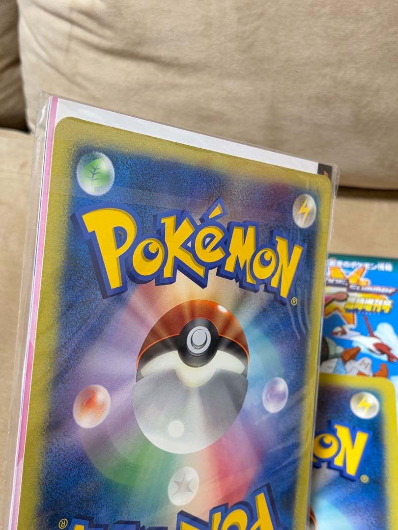 ポケモンカード ジャンボカード ポケモンスクープ3冊 ダークルギア封入 未開封