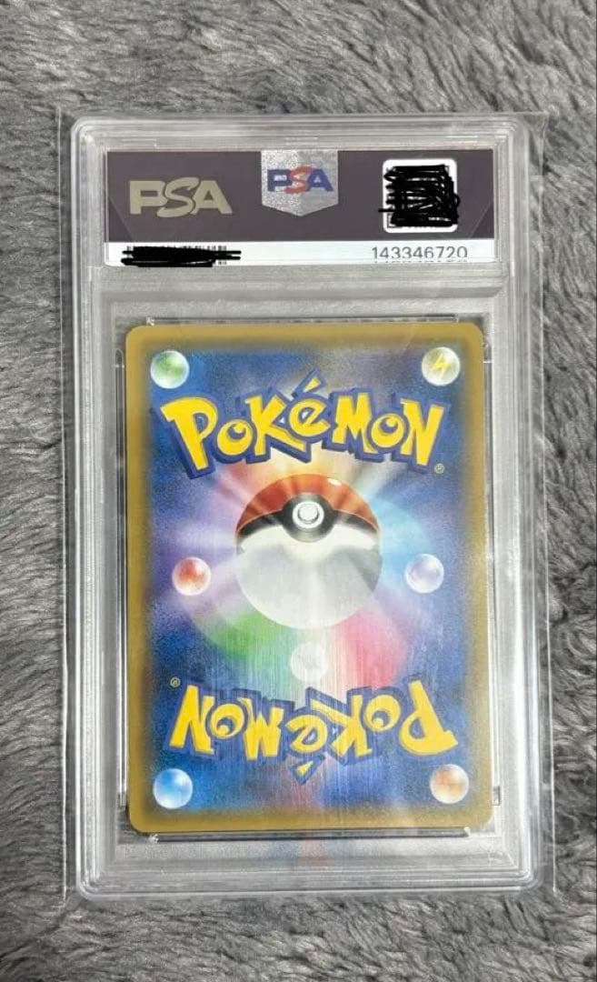 ポケモンカード Gengar & Mimikyu GX #038
