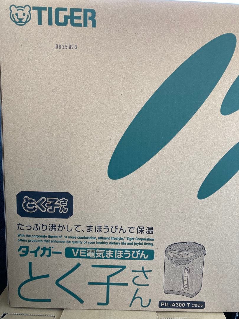 TIGER 保温ポット PIL-A300 T ブラウン 2.91L