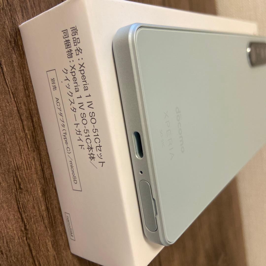 ✨未使用✨docomo SIMフリー Xperia1IV SO-51C 極美品