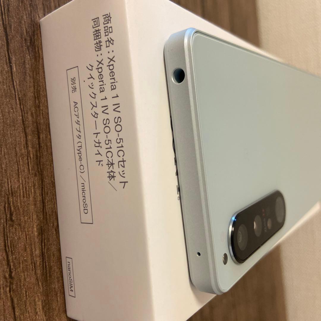 ✨未使用✨docomo SIMフリー Xperia1IV SO-51C 極美品