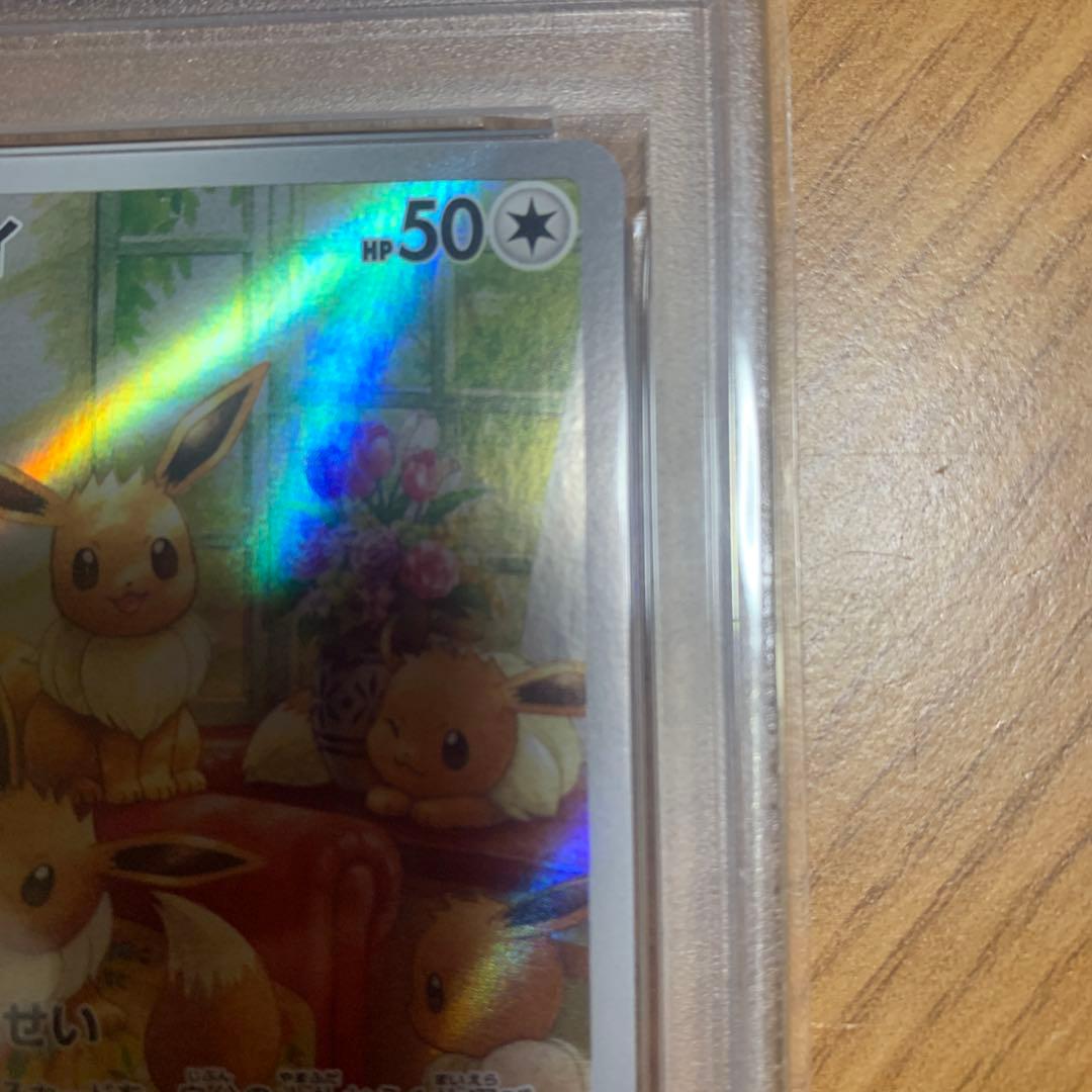 イーブイ　ar psa10 078/066