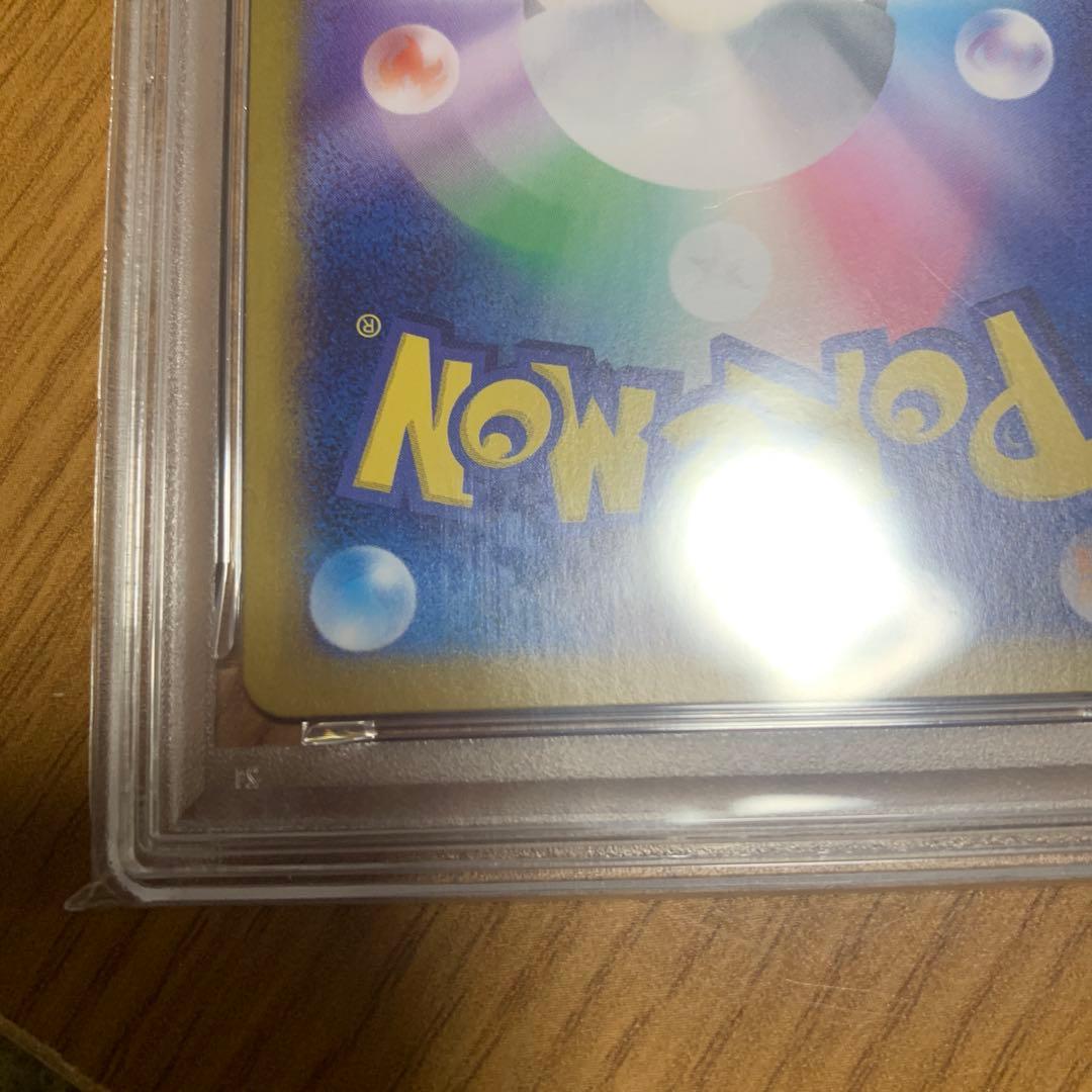 イーブイ　ar psa10 078/066