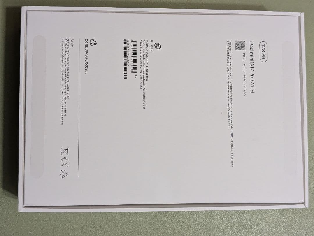 iPad mini（A17 Pro）Wi-Fi 128GB ブルー
