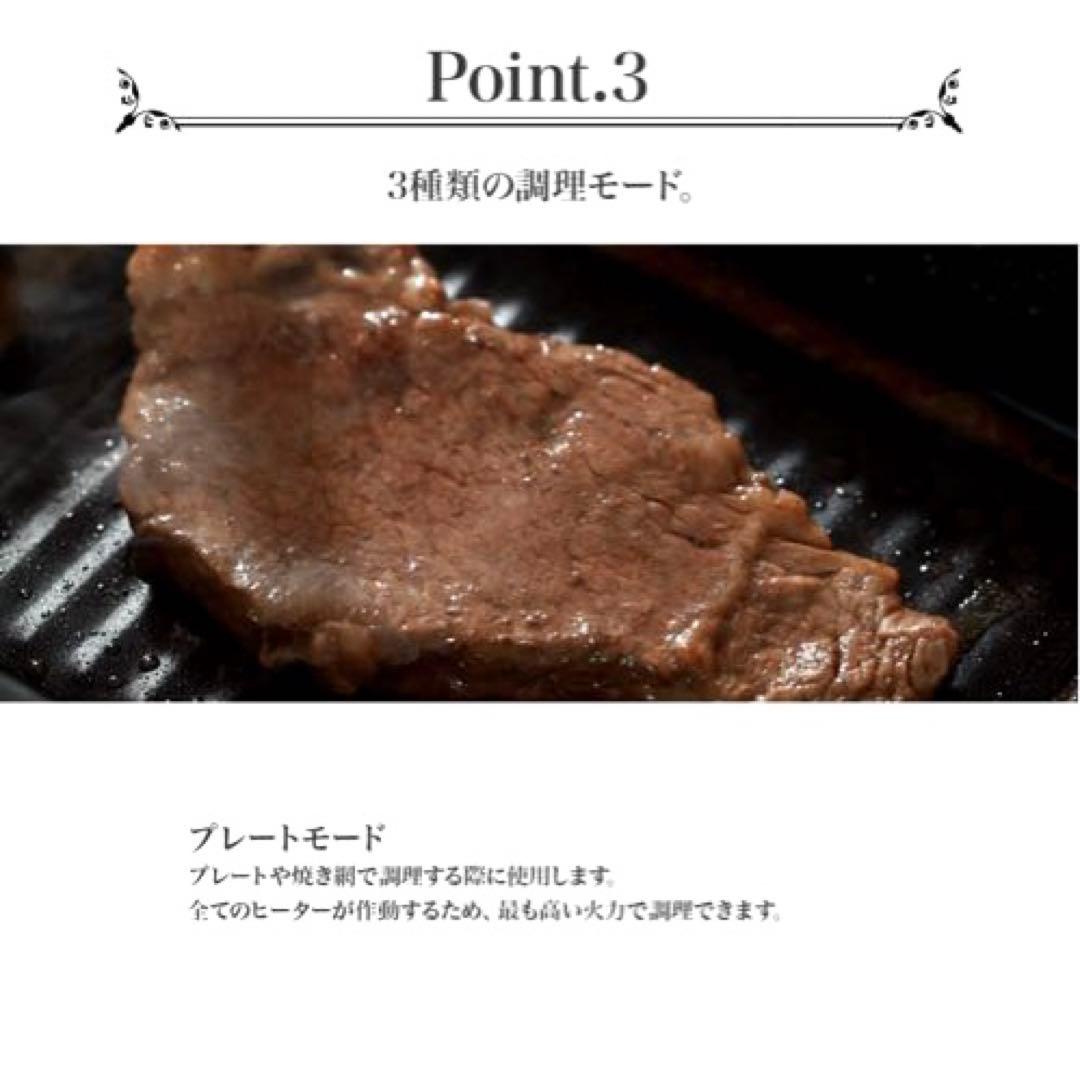 3way ホットプレート