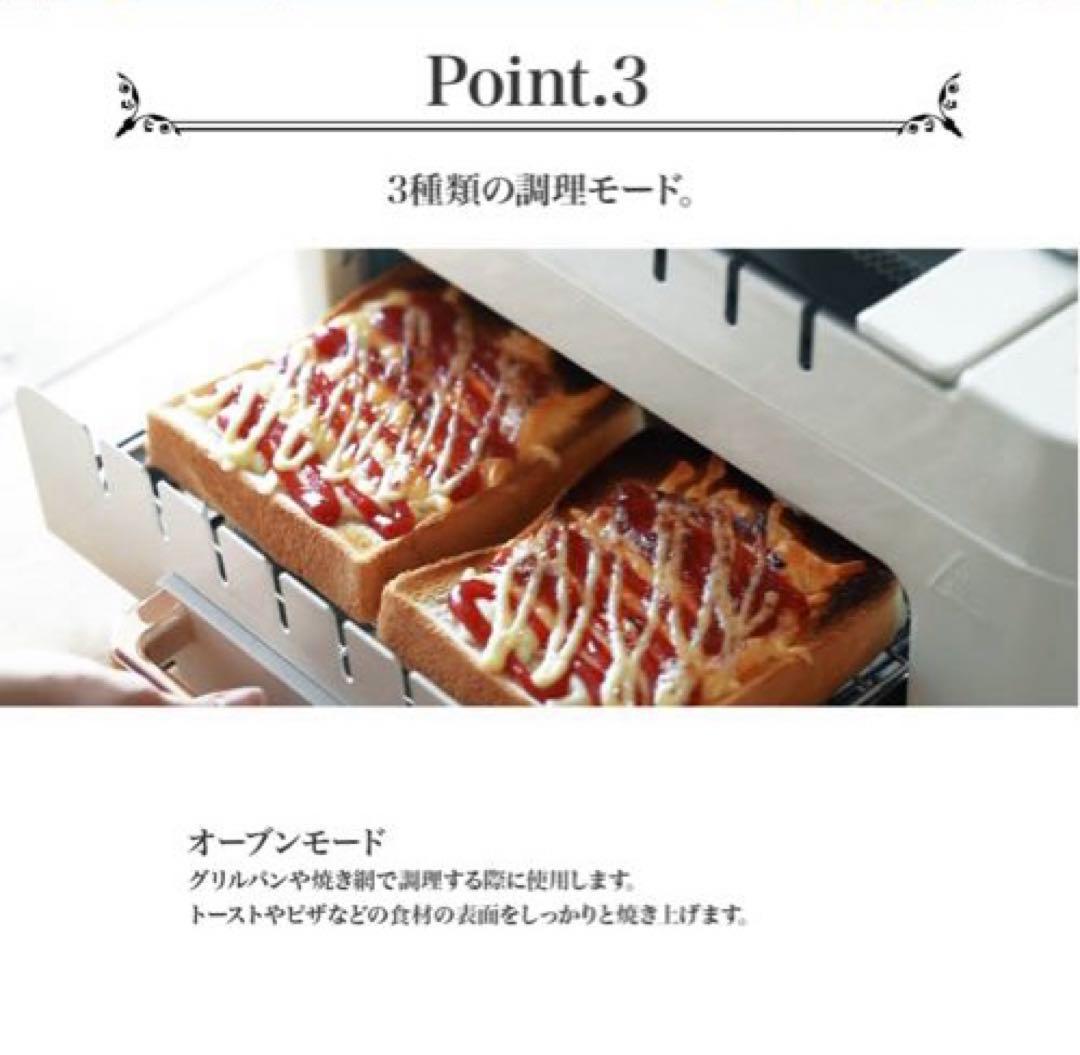 3way ホットプレート