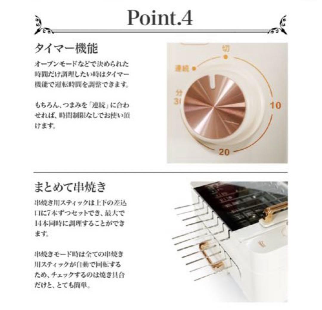 3way ホットプレート