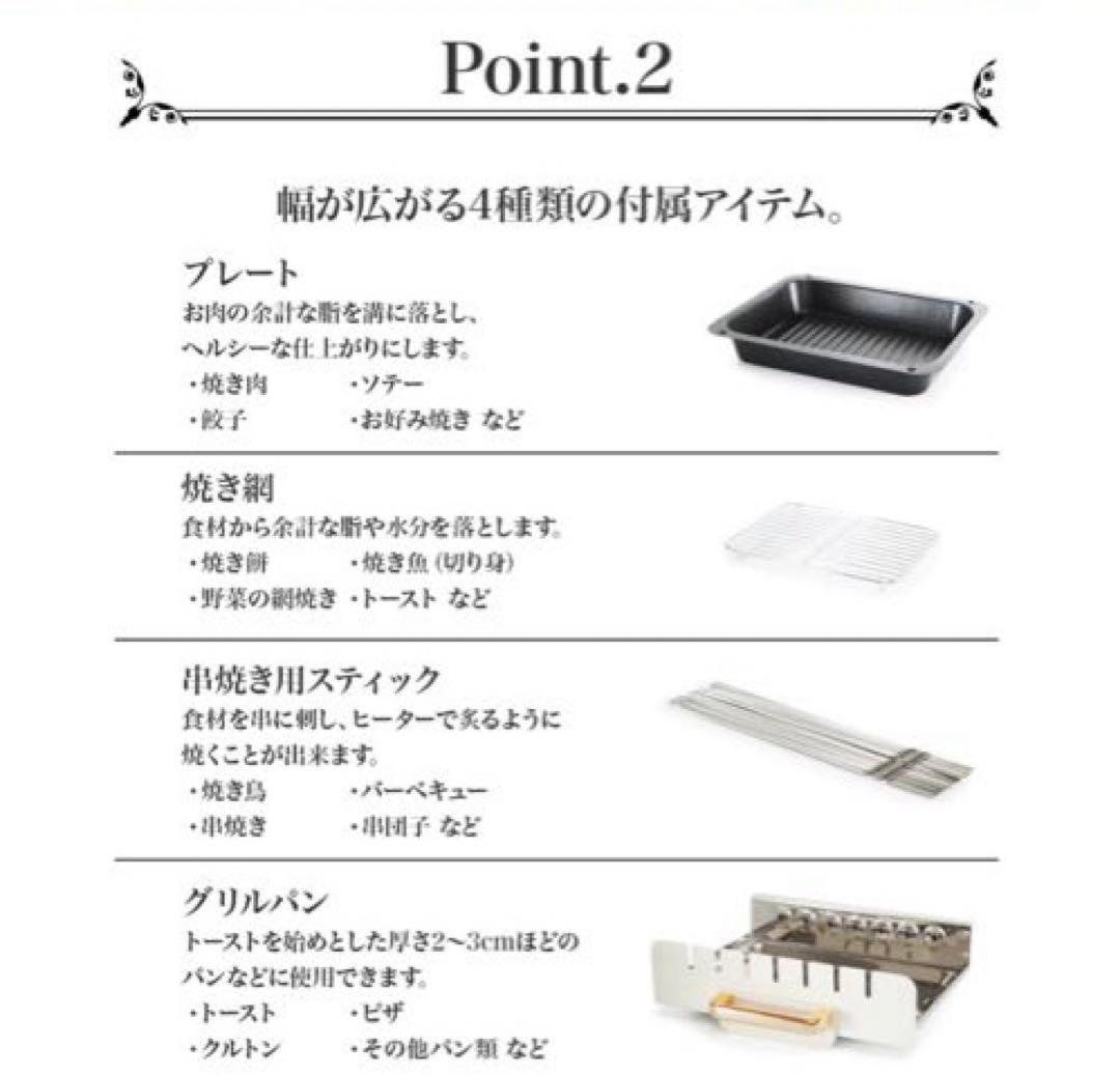 3way ホットプレート